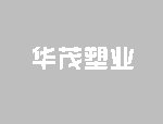 In 2015, it was located in the Qianjiang Economic Development Zone of Zhejiang province. The new plant was added to 10600 squa