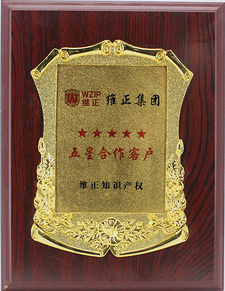 資質(zhì)證書